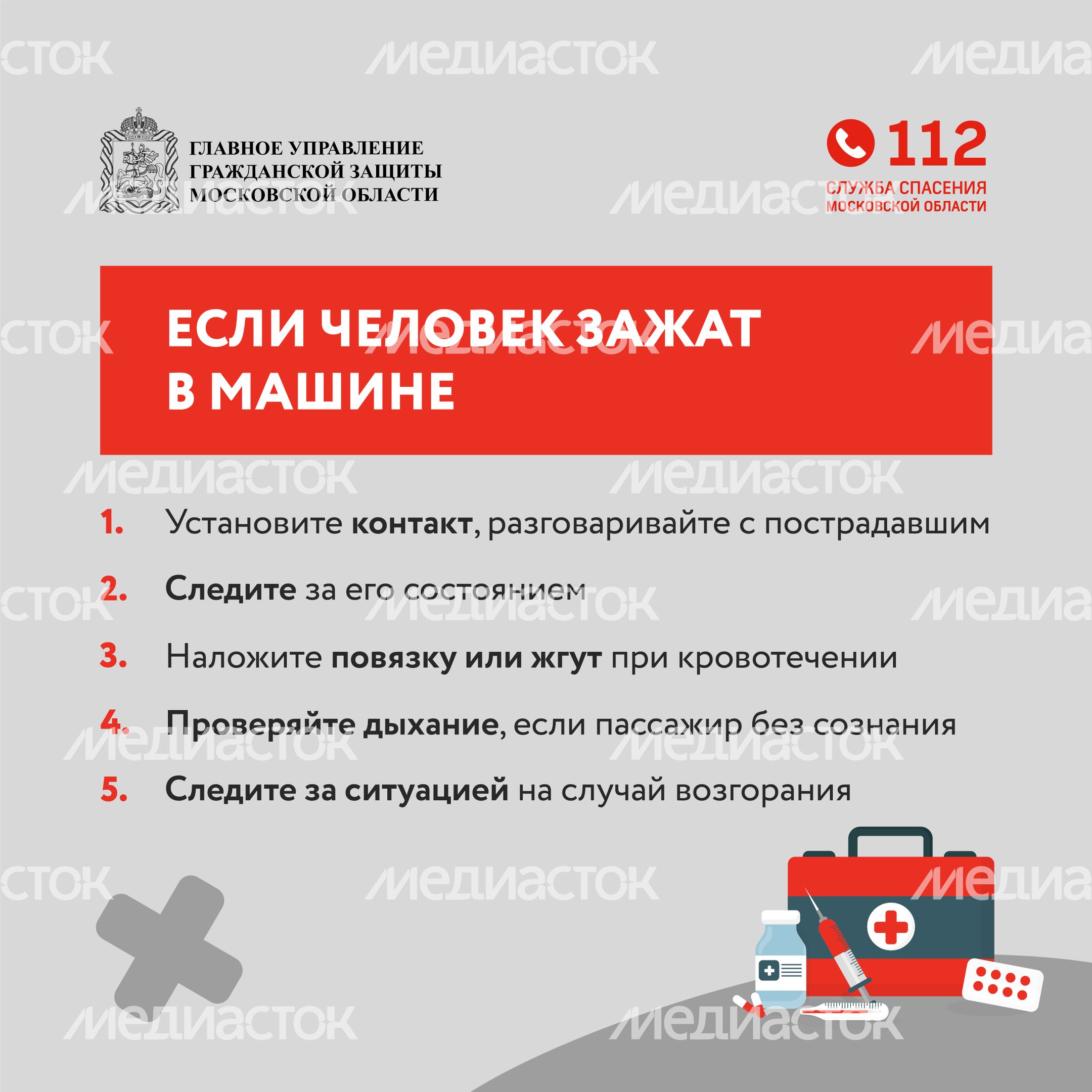 гугз_дтп_квадрат-06