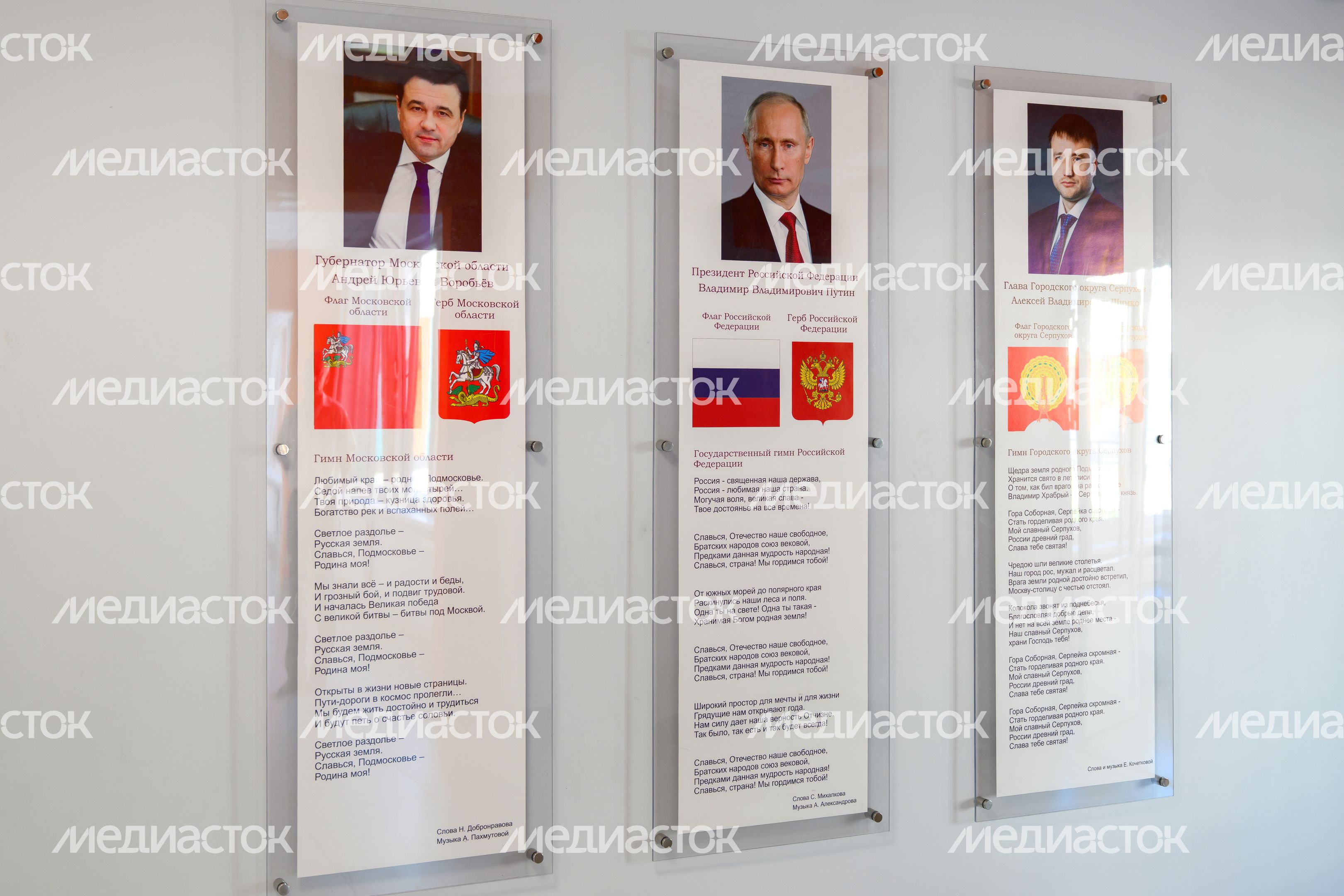 Стенд в средней школе №2 Серпухова после капитального ремонта (Школе современного образования на ул. Луначарского)