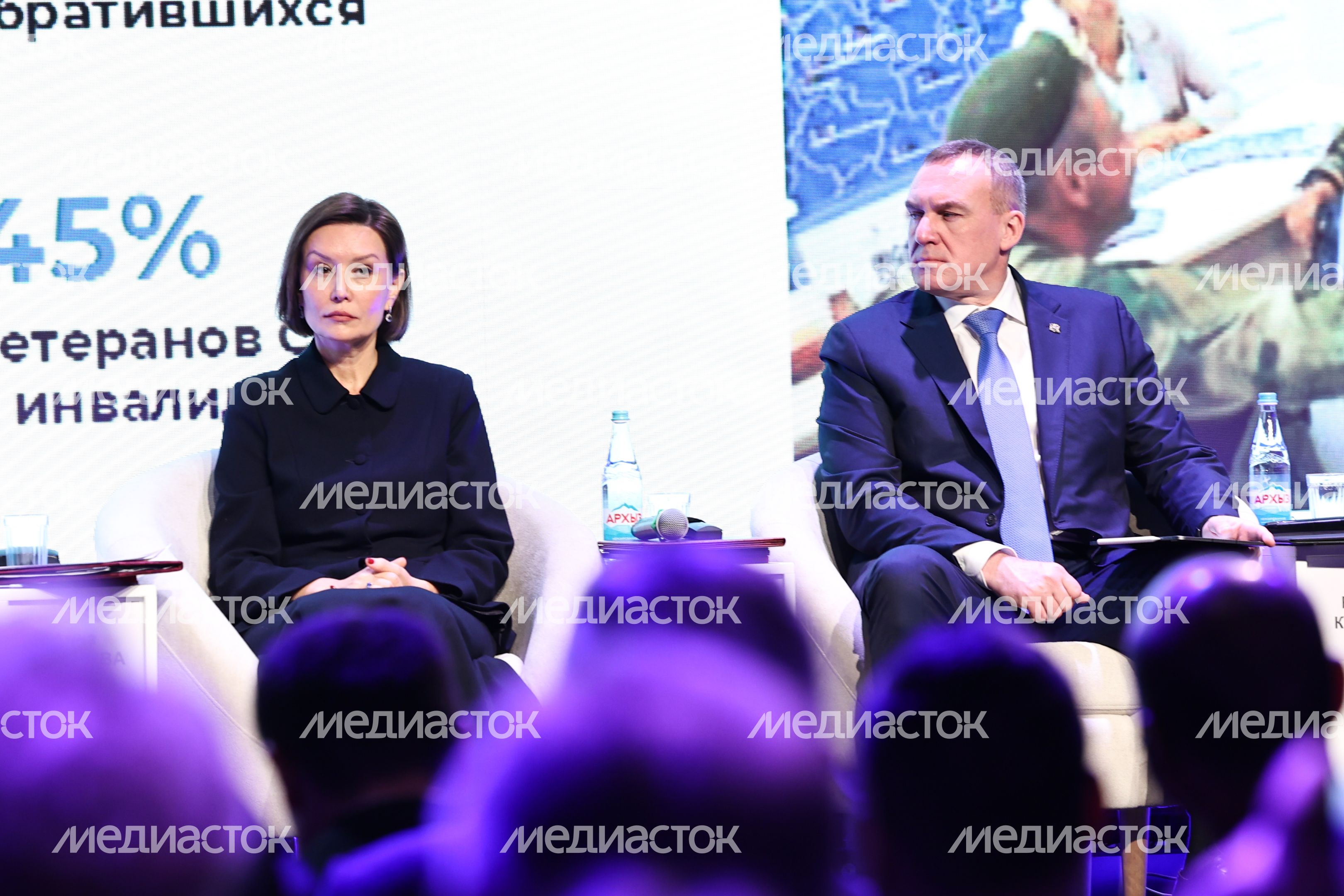 Пленарная сессия "Открыто для всех" Всероссийского инклюзивного форума Пленарная сессия "Открыто для всех" Всероссийского инклюзивного форума