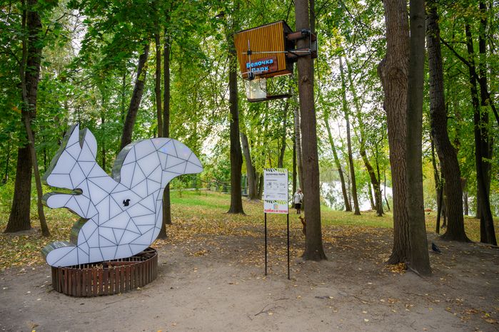 Раменский городской парк культуры и отдыха. Осень