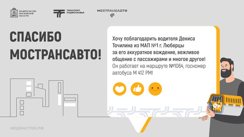 Отзывы шаблоны горизонталь 05