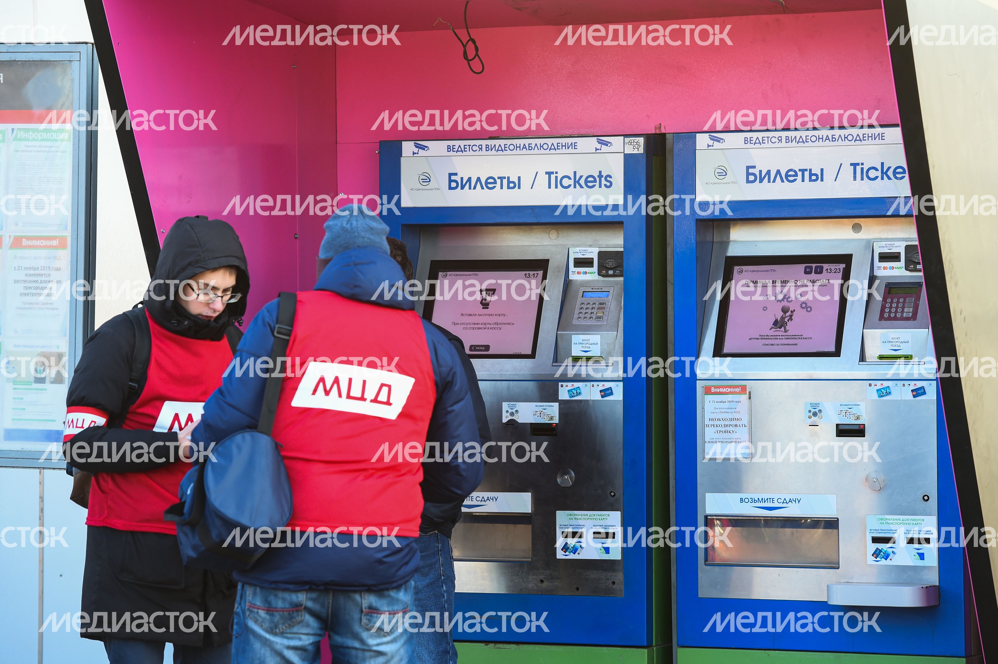 Запуск Московских центральных диаметров