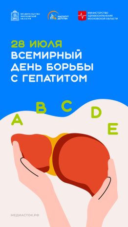 Обложки 28 июля вертикаль 13