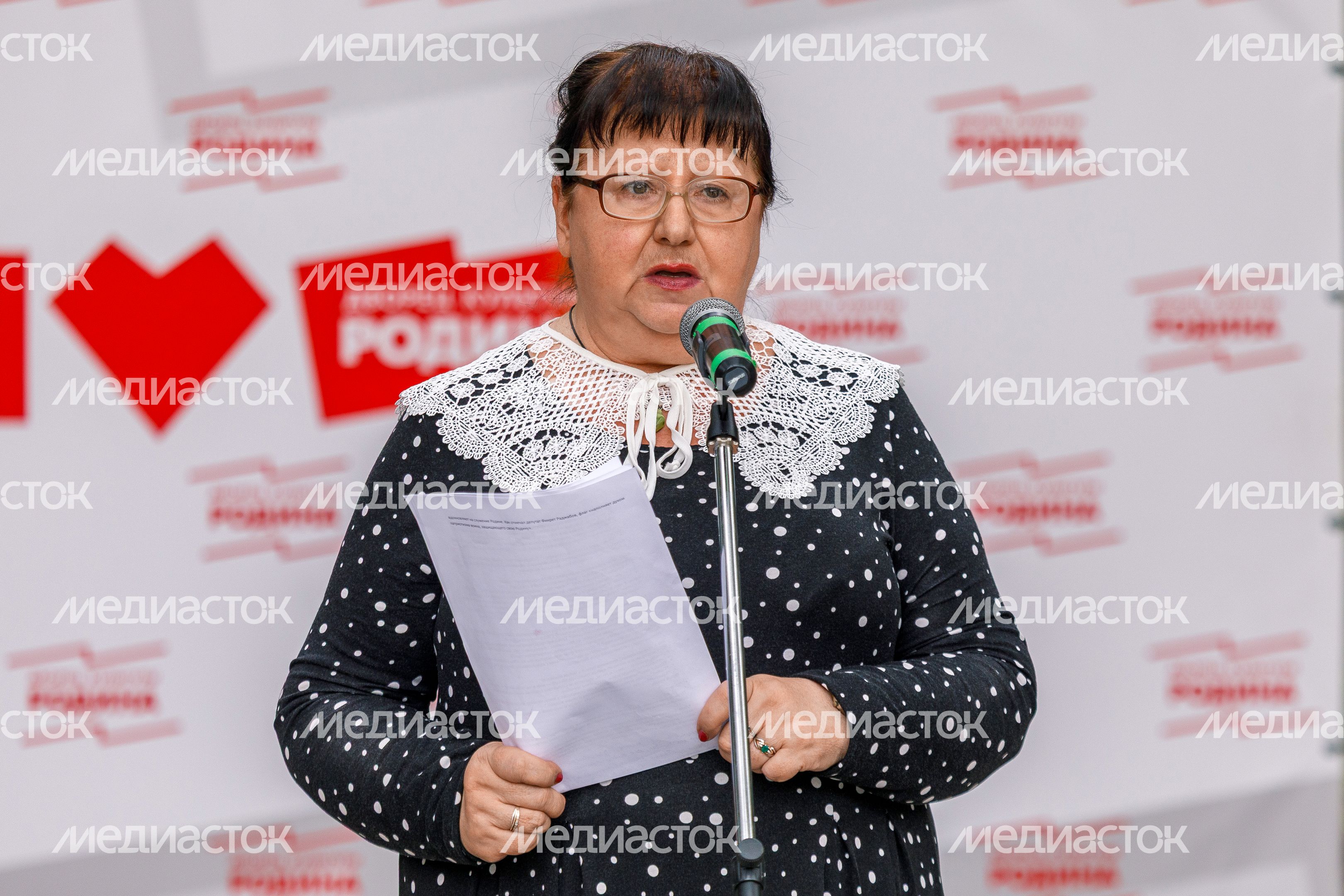 День государственного флага России отметили в химкинском парке День государственного флага России отметили в химкинском парке