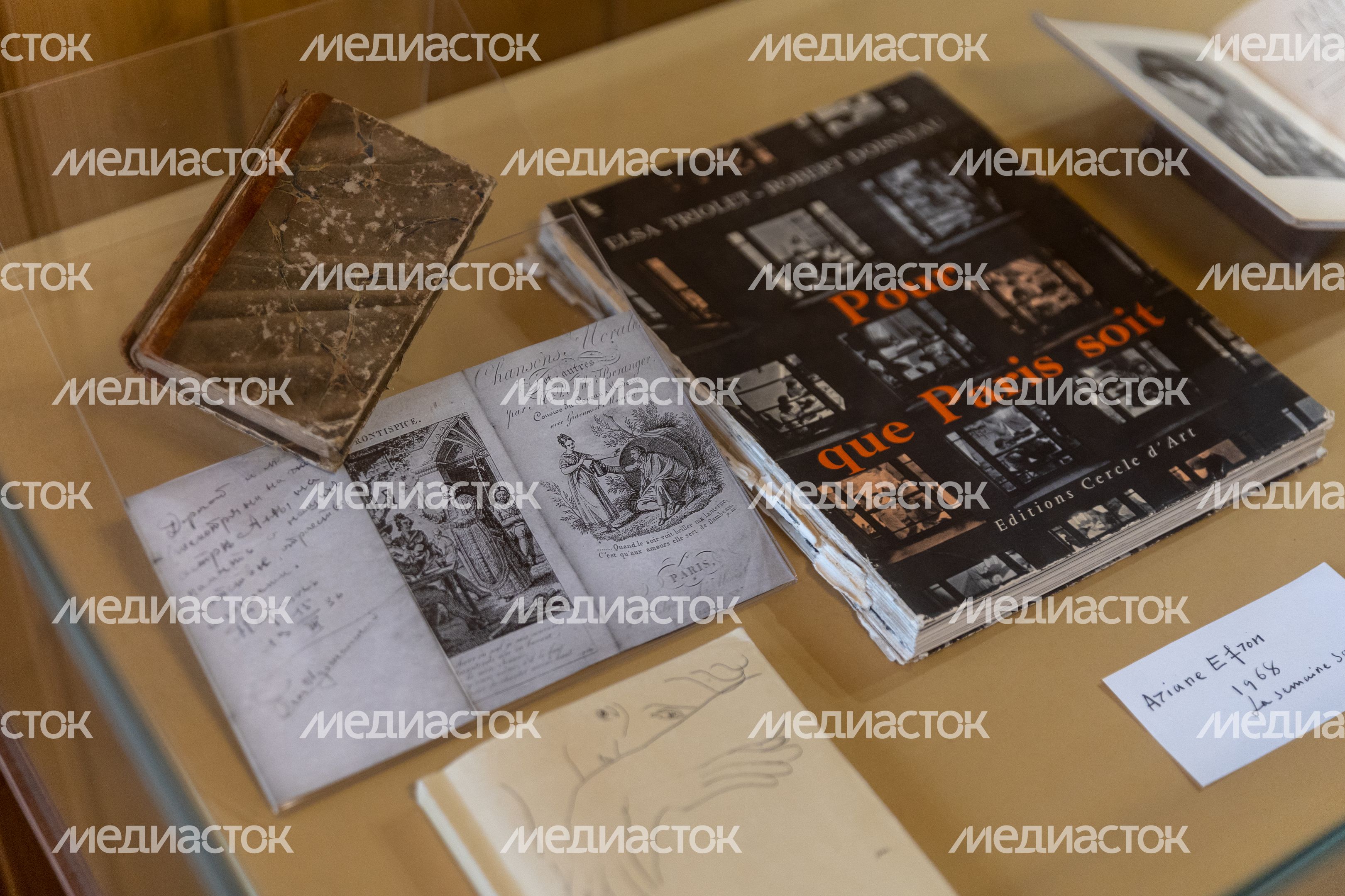 Мемориальный Дом-музей Марины Цветаевой в Болшеве Мемориальный Дом-музей Марины Цветаевой в Болшеве