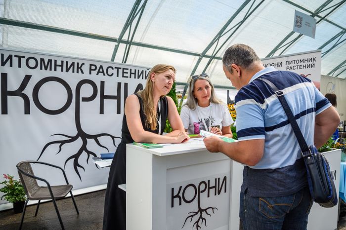 Международная выставка посадочного материала для профессионалов зеленой отрасли 2024 в Раменском округе