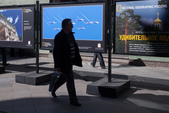 Фотовыставка «Удивительное Подмосковье»