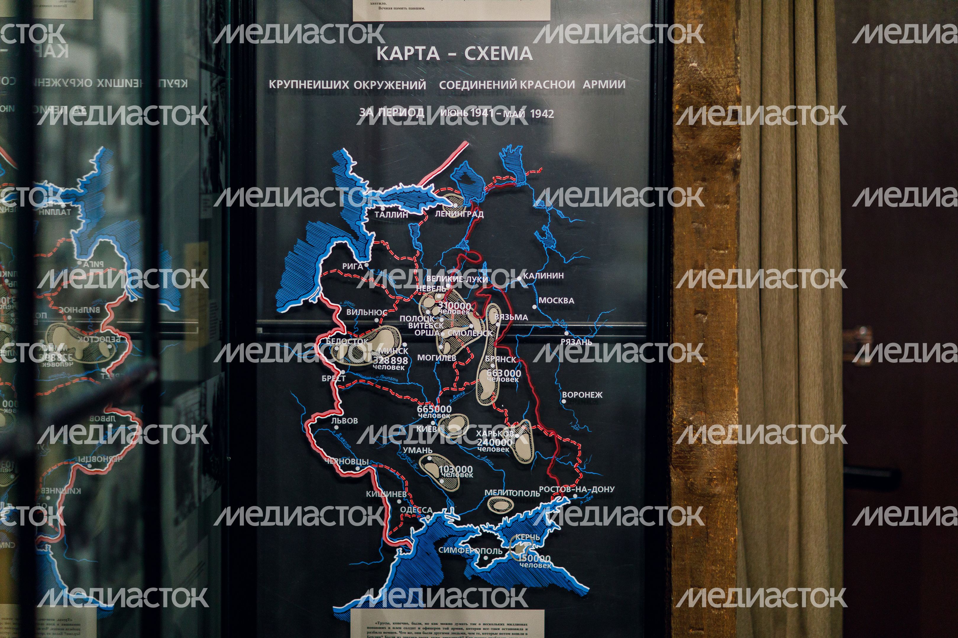 Выставка «Стоек и бесстрашен Ленинград» в Красногорском филиале Музея Победы