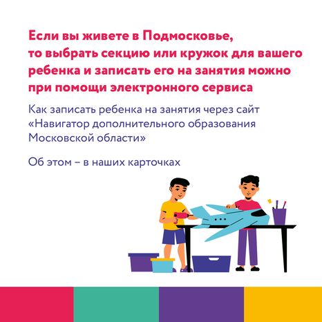 как выбрать кружок квадрат 02.png