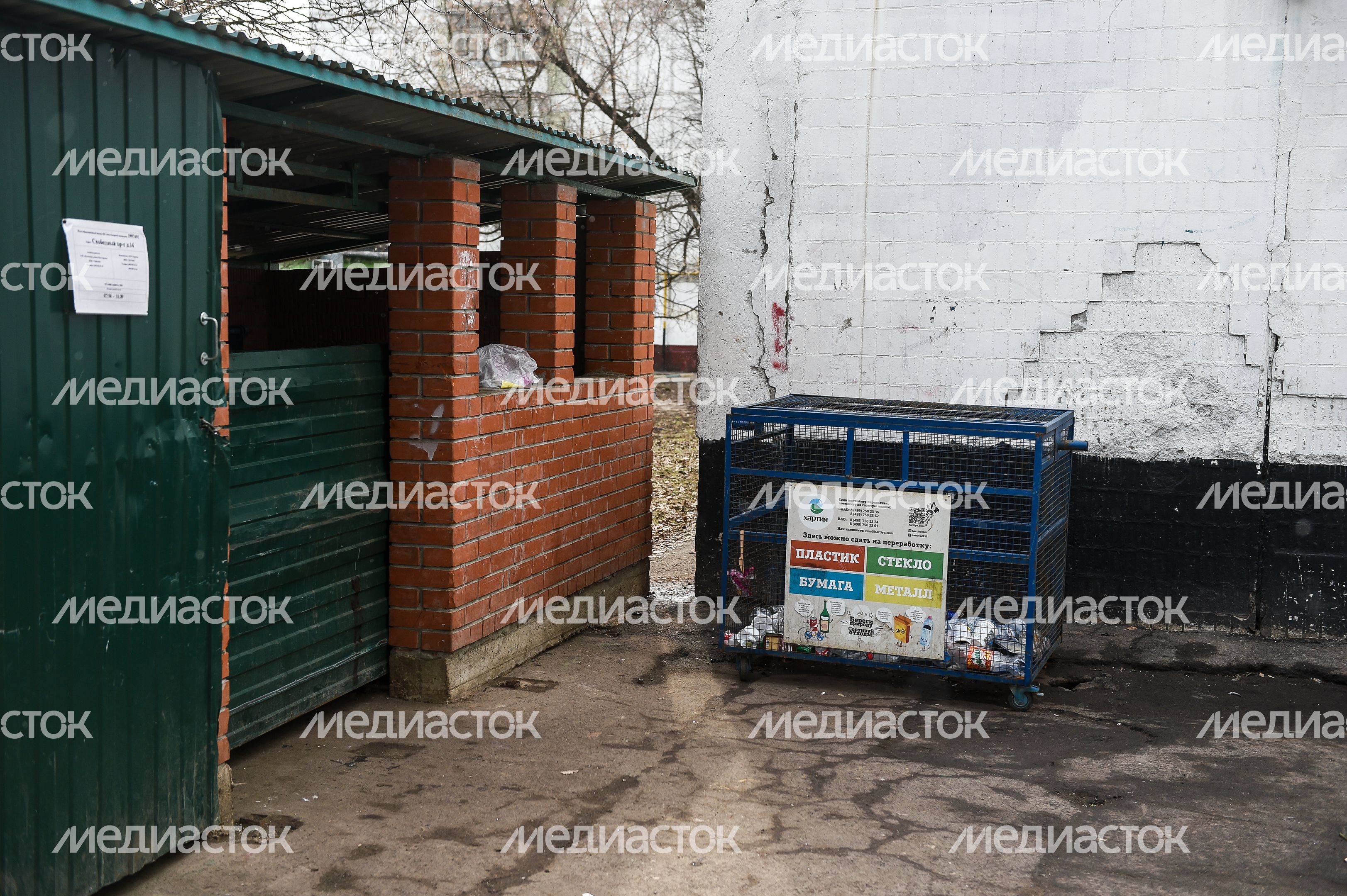Места сбора Бытовых отходов в Москве