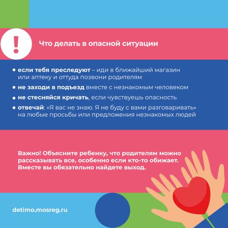 Квадрат_1 сентября_09.jpg