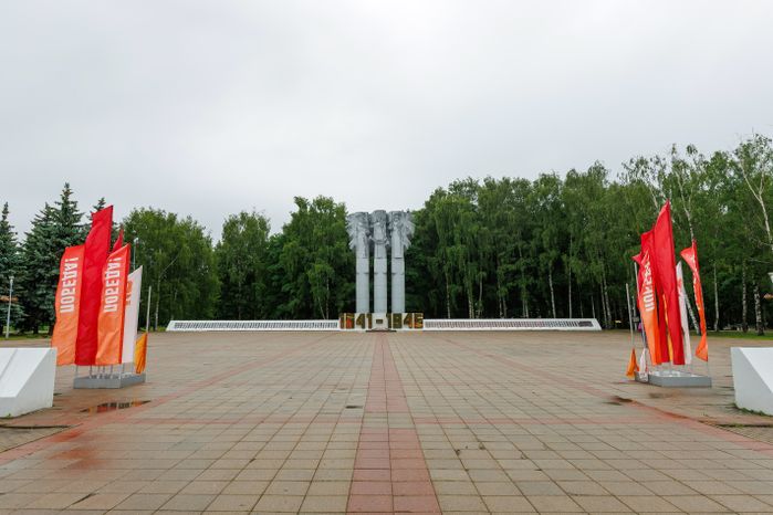 Мемориал Славы погибшим в Великой Отечественной войне 1941-1945 гг. в парке Победы Королева