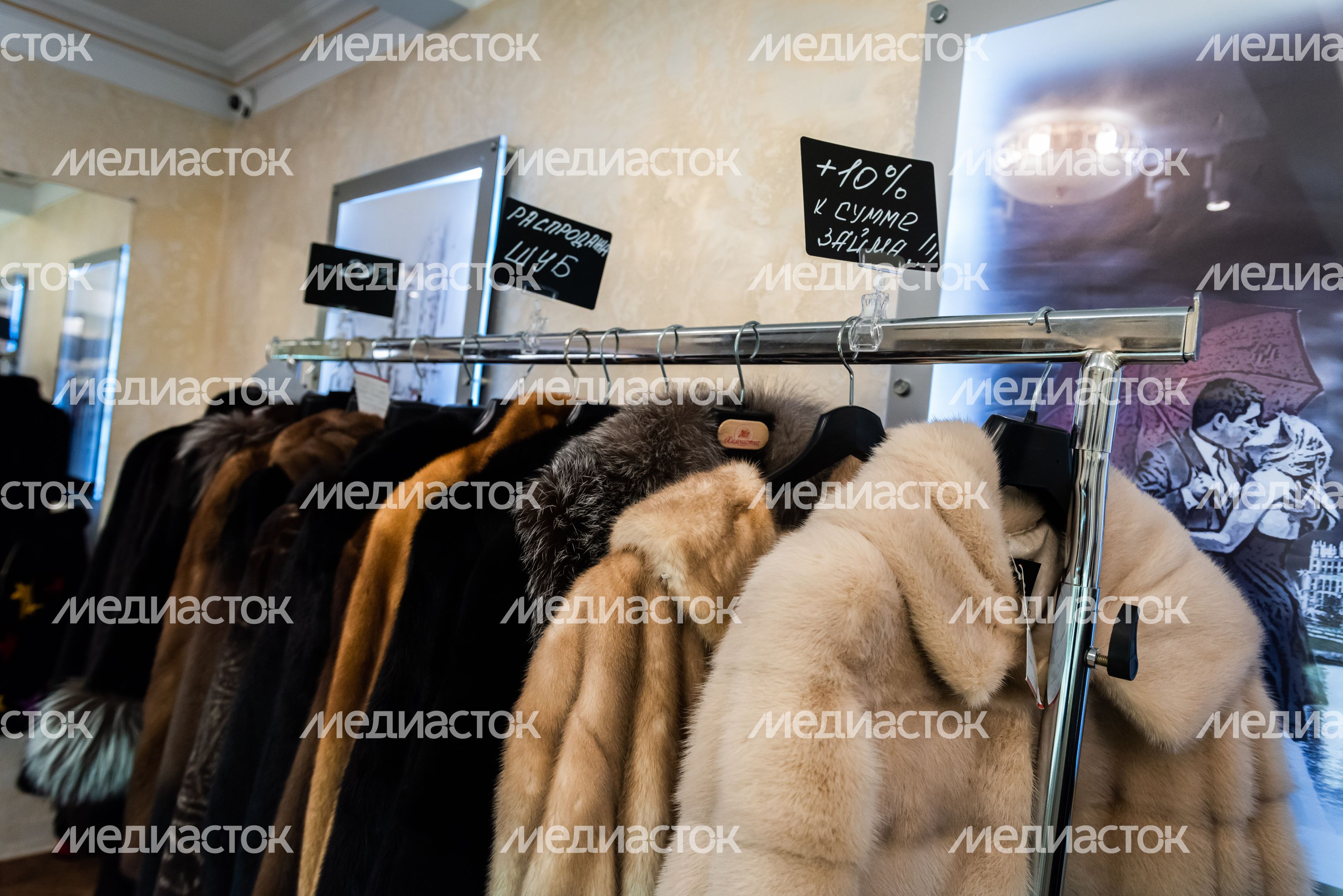 Мосгорломбард на Старом Арбате