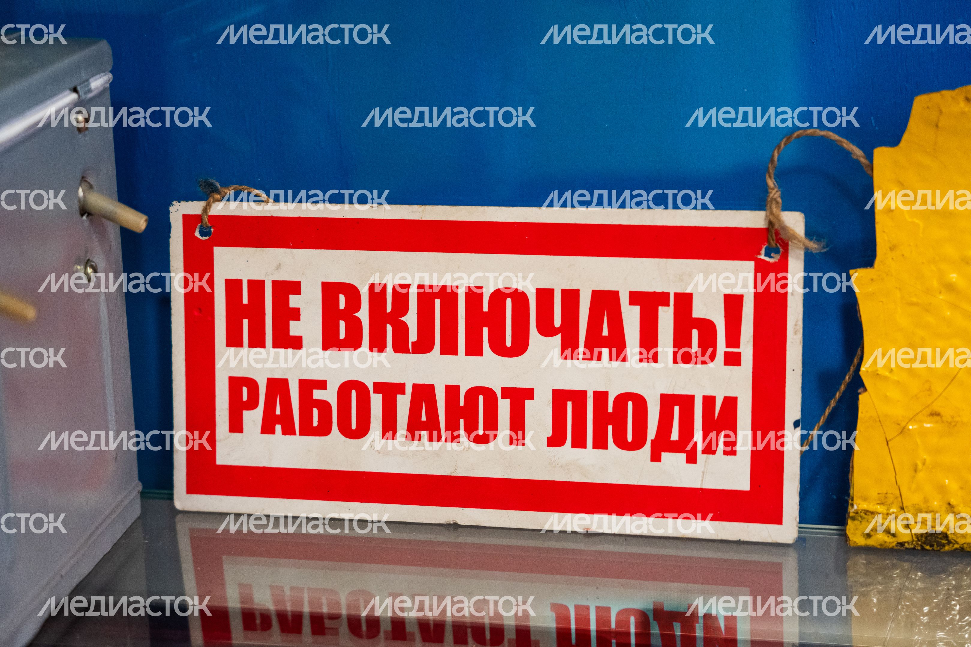 Музей «Метро на даче» в Наро-Фоминском округе