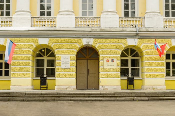Балашиха. Усадьба Горенки