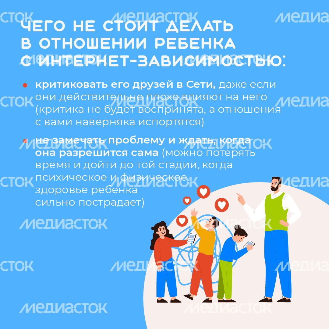 профилактика интернет-зависимости у детей - квадрат - 10 профилактика интернет-зависимости у детей - квадрат - 10