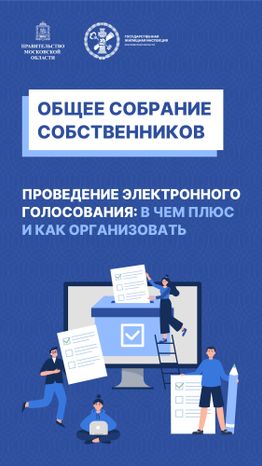 ОСС онлайн_Вертикаль-01.jpg