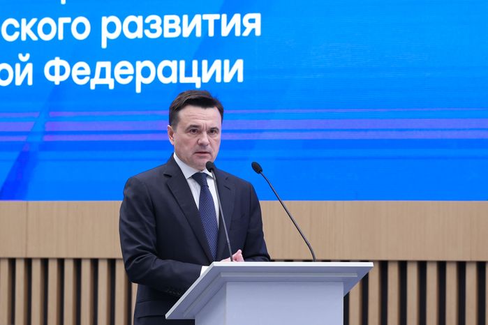 Андрей Воробьев поприветствовал участников Съезда министров экономики субъектов России