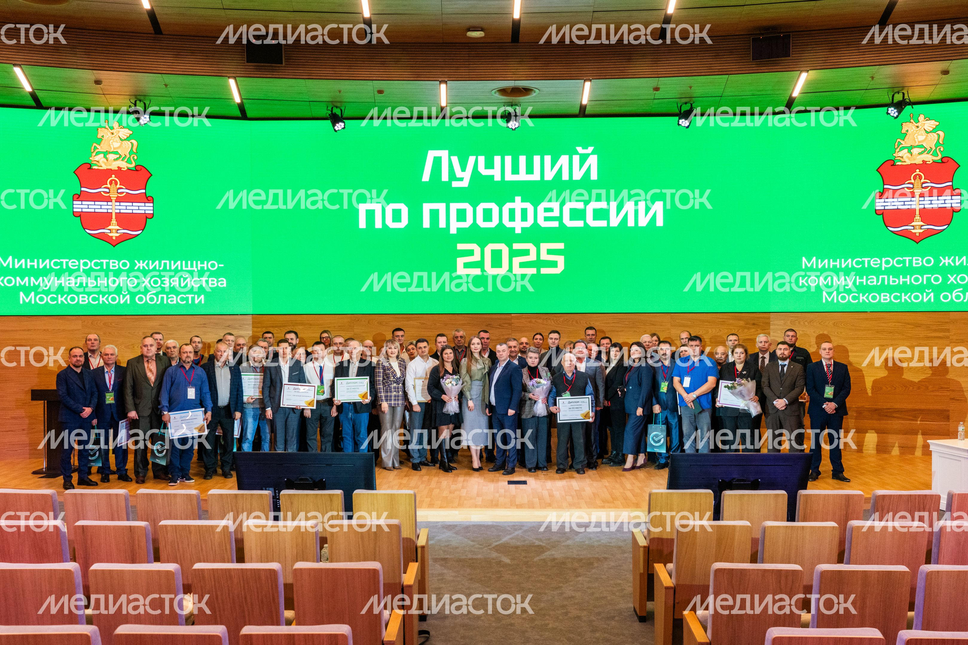 Победители конкурса «Лучший по профессии 2025» в Красногорске Победители конкурса «Лучший по профессии 2025» в Красногорске