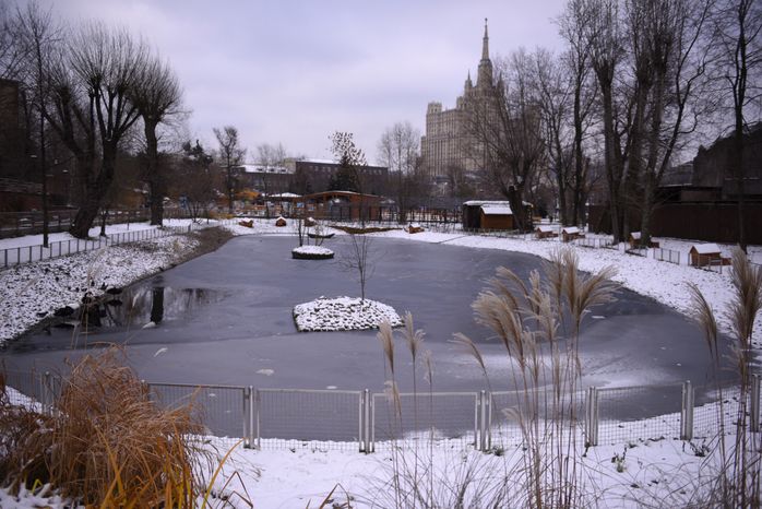 Московский зоопарк