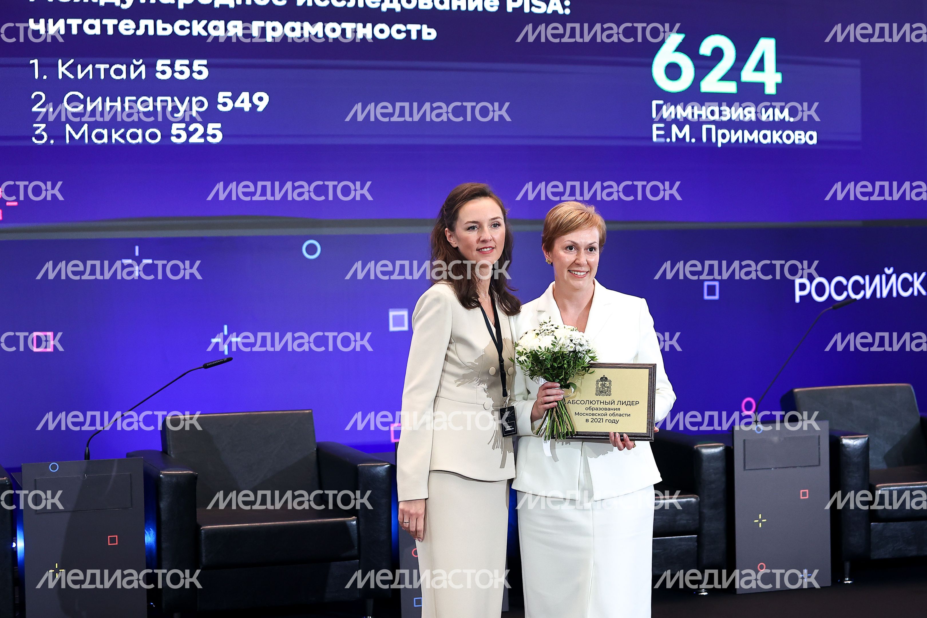 Открытие пленарного заседания «Опережая время: система образования для человека новой эпохи» Открытие пленарного заседания «Опережая время: система образования для человека новой эпохи»