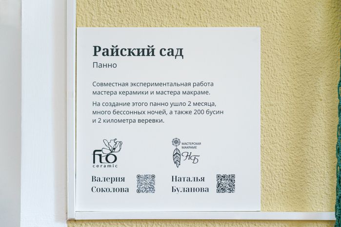Выставка Лиги мастеров Домодедово «Пушкин. Когда оживают страницы» в городской библиотеке