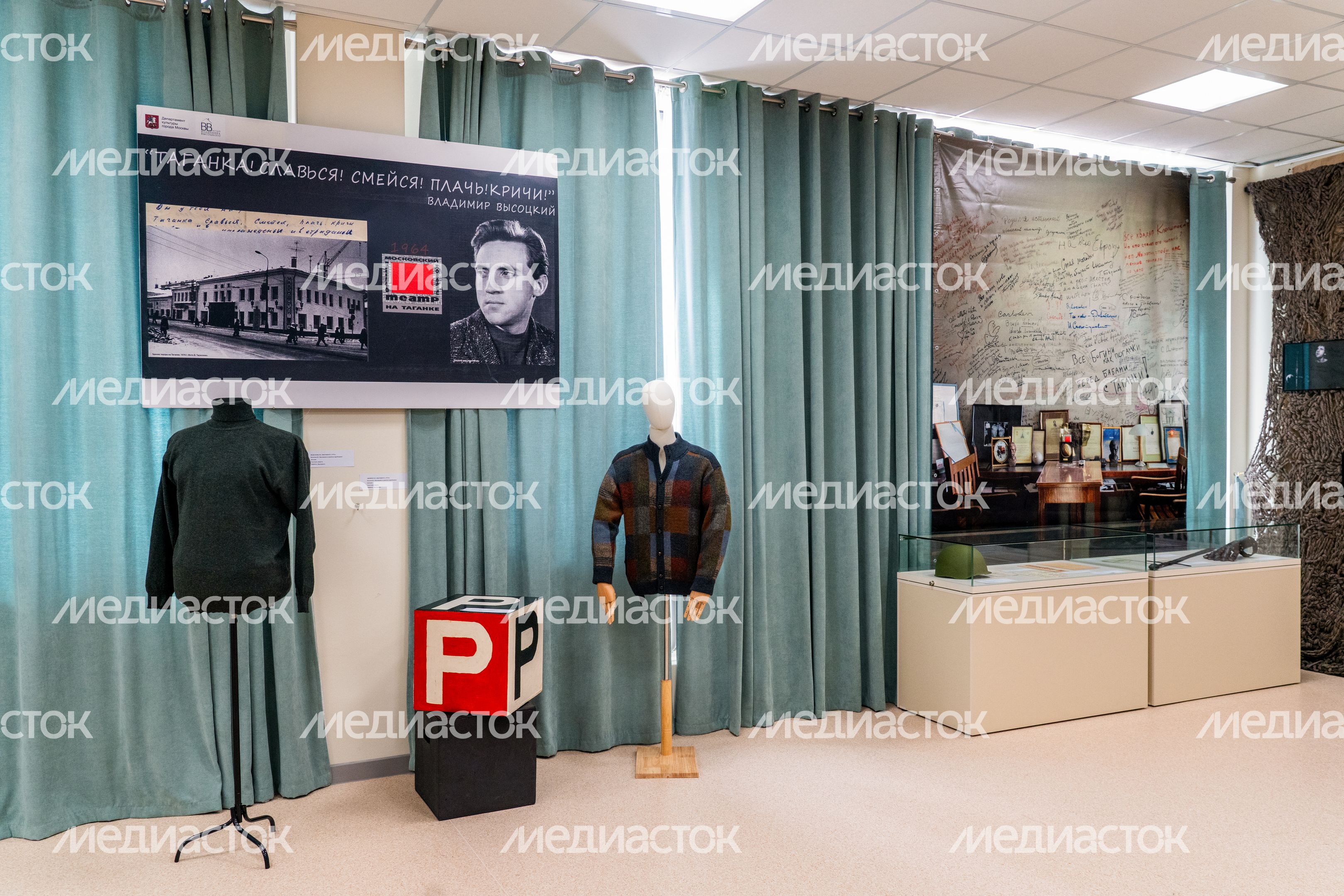Выставка «Таганка! Славься! Смейся! Плачь! Кричи!» памяти Владимира Высоцкого в поселке Горки-10 Одинцовского округа Выставка «Таганка! Славься! Смейся! Плачь! Кричи!» памяти Владимира Высоцкого в поселке Горки-10 Одинцовского округа