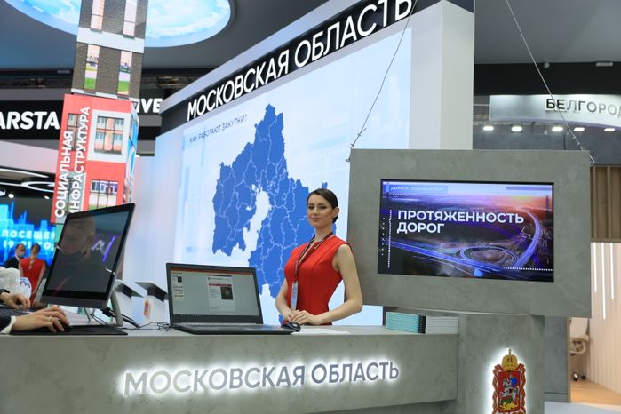 Петербургский международный экономический форум