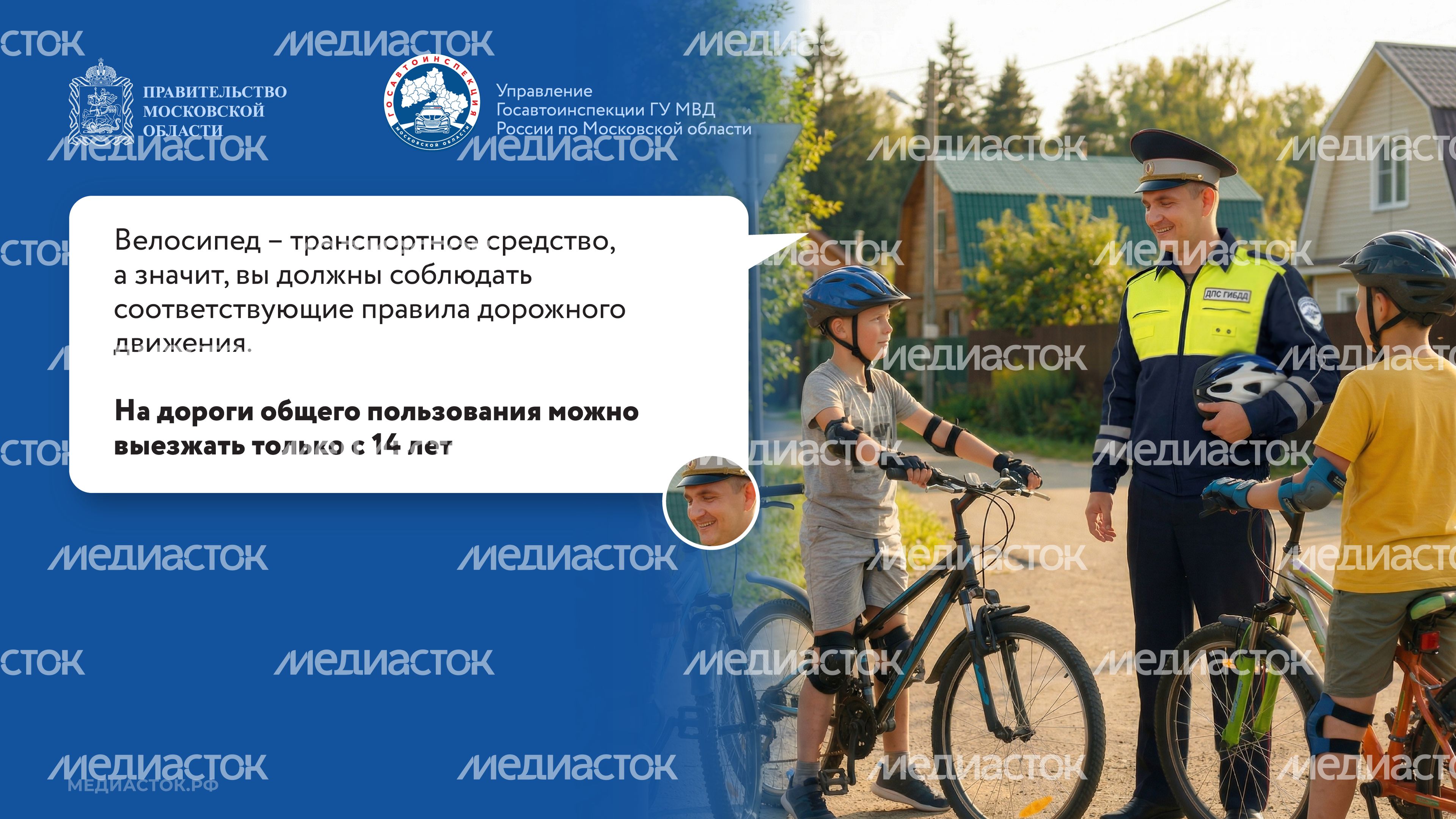 Дача территория безопасности 2026 Горизонталь 07 Дача территория безопасности 2026 Горизонталь 07