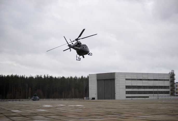 Авиационный отряд специального назначения «Ястреб»