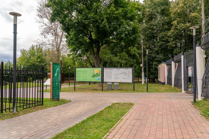 Лето в парке культуры и отдыха имени Виктора Талалихина в Подольске