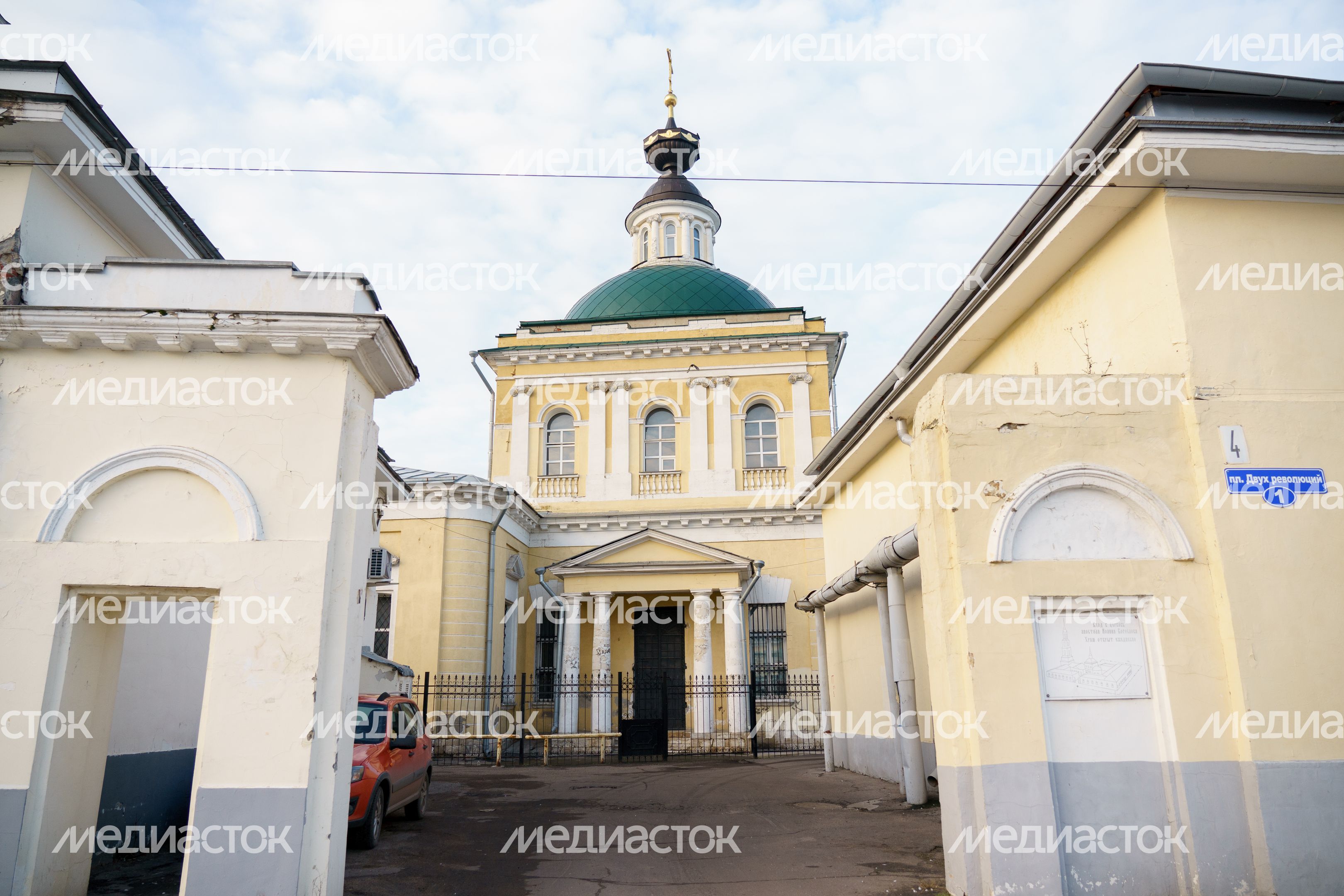 Коломна. Иоанно-Богословский храм Коломна. Иоанно-Богословский храм