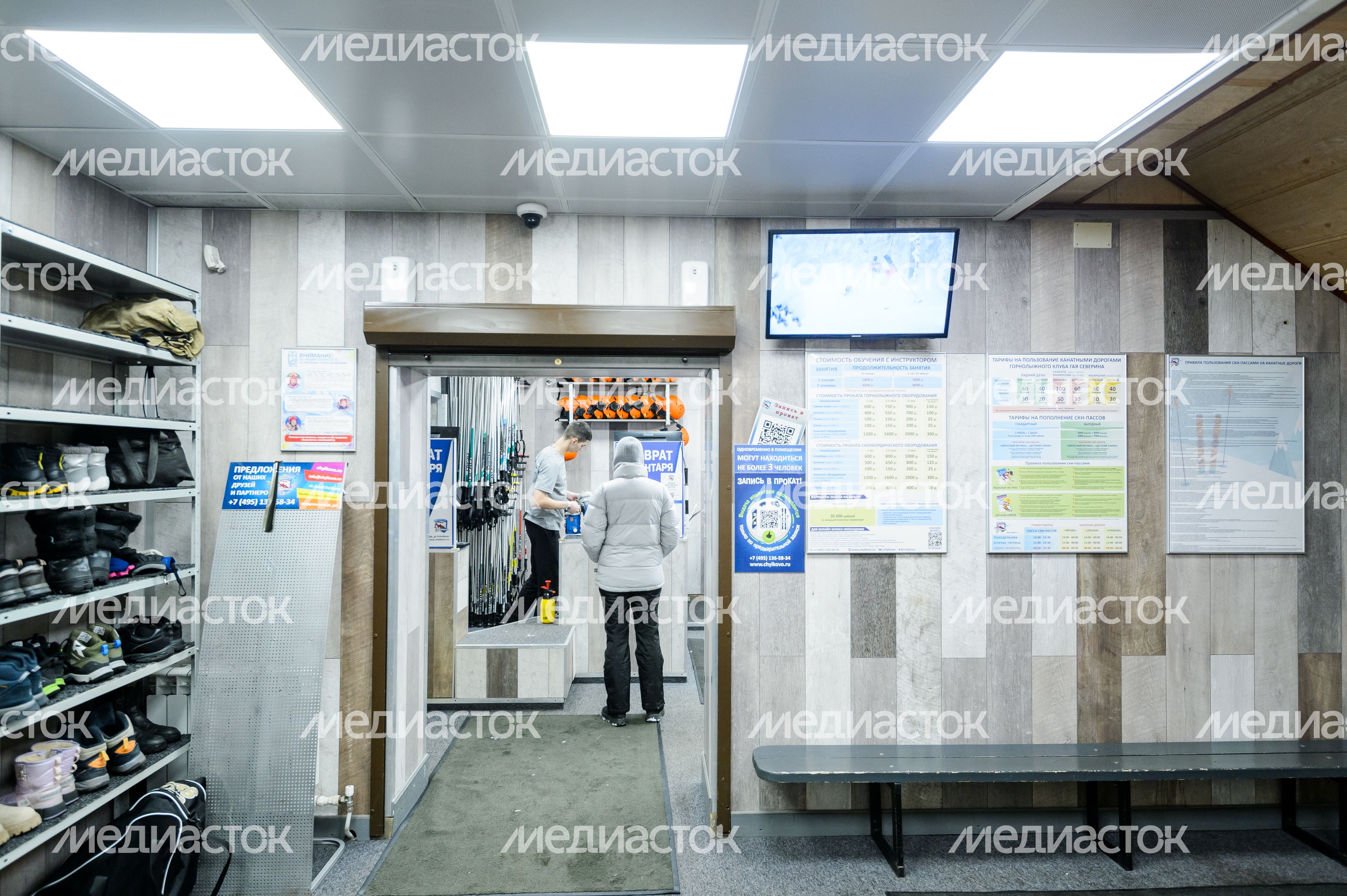 Горнолыжный клуб Гая Северина в Раменском округе