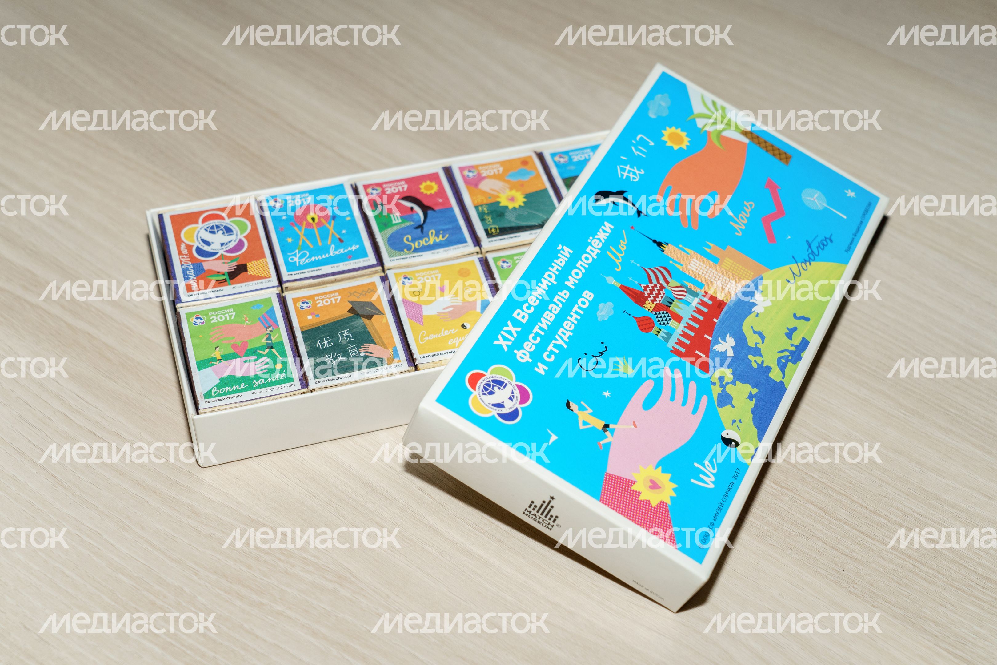 Музей спички в Люберцах