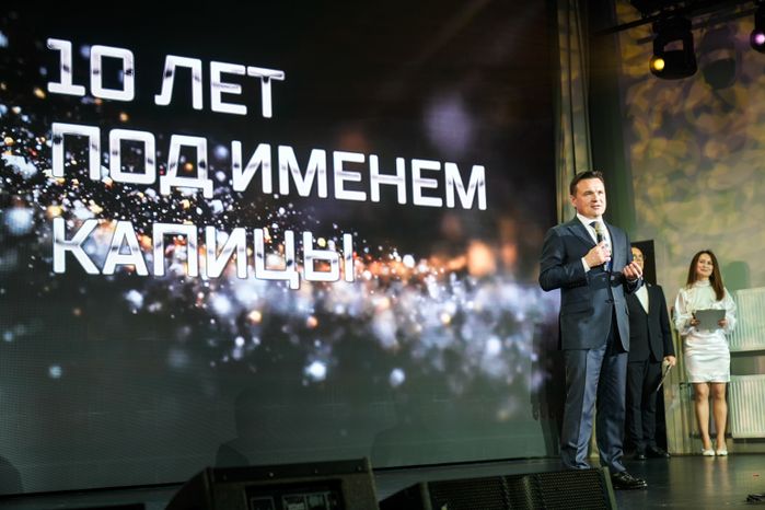 Андрей Воробьев поздравил Физтех-лицей им. П.Л. Капицы с 10-летним юбилеем