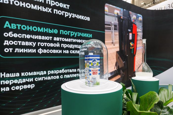 Стенды агропромышленных предприятий АПК на выставке «Золотая осень-2025» в Москве