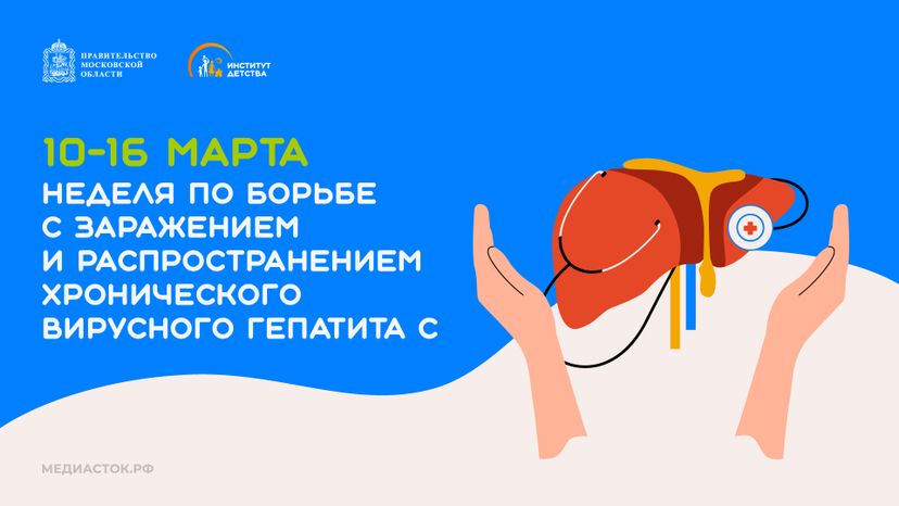 10-16 марта горизонталь 13