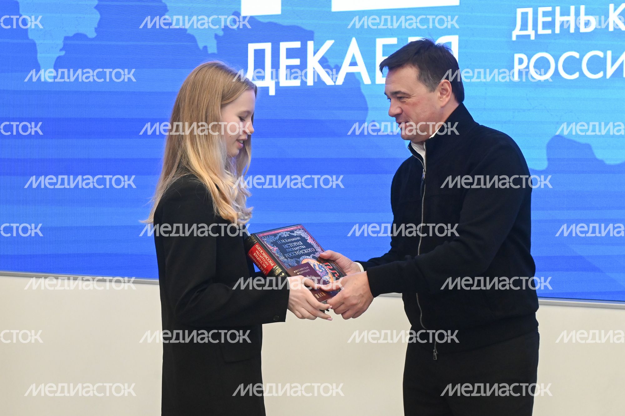 Вручение Губернатором Подмосковья паспортов Российской Федерации школьникам городского округа Королев