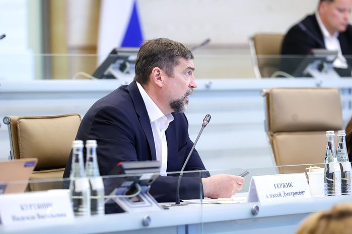 Гержик Алексей Дмитриевич