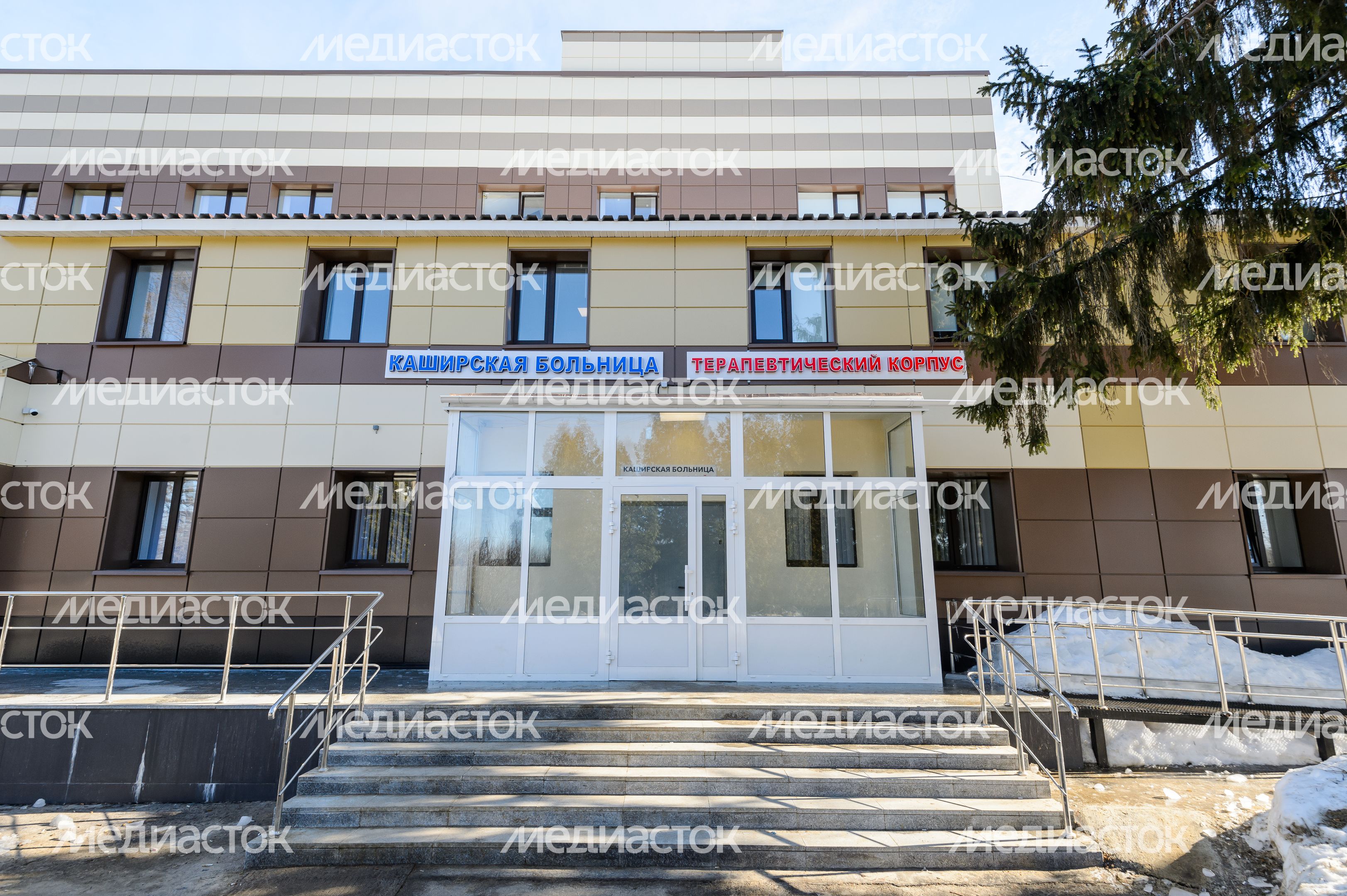 Каширская центральная районная больница. Терапевтический корпус