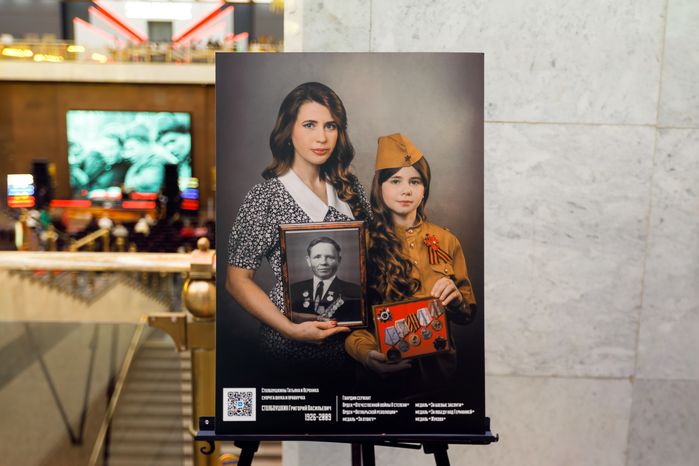 Фотовыставка патриотического проекта «Китель Победы» в Музее Победы