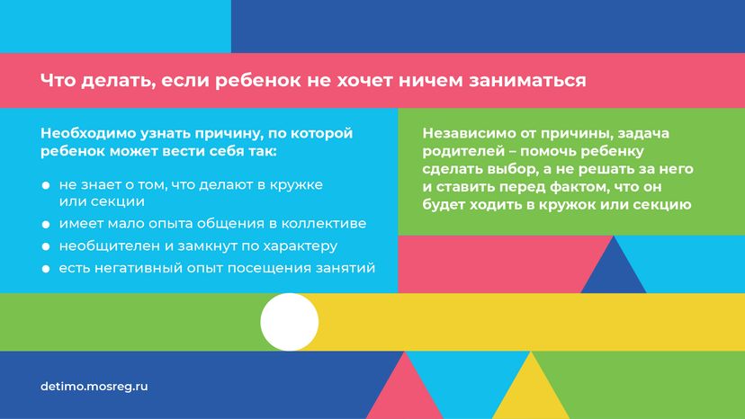 горизонталь-выбрать-кружок-09.png
