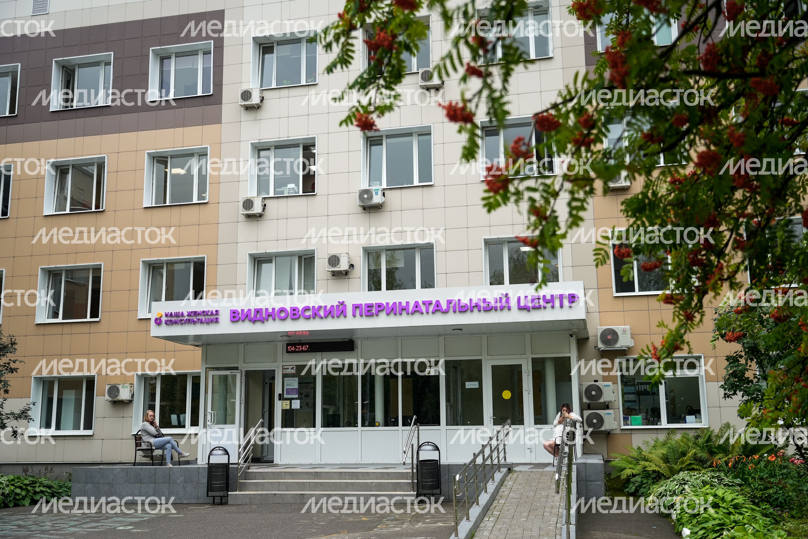 Видновский перинатальный центр обзаведется новым корпусом Видновский перинатальный центр обзаведется новым корпусом