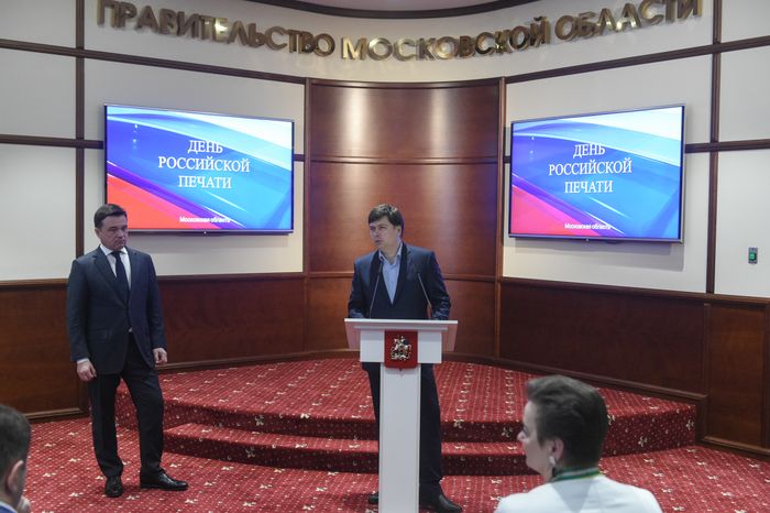Вручение наград работникам подмосковных СМИ