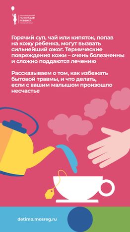 термические_ожоги