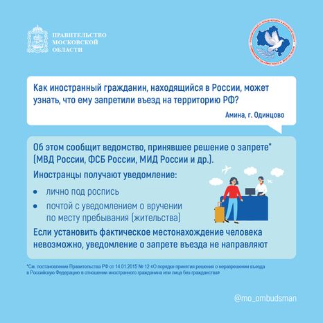 Вопрос-ответ (брошюра, ч. 1)-квадрат-07.png