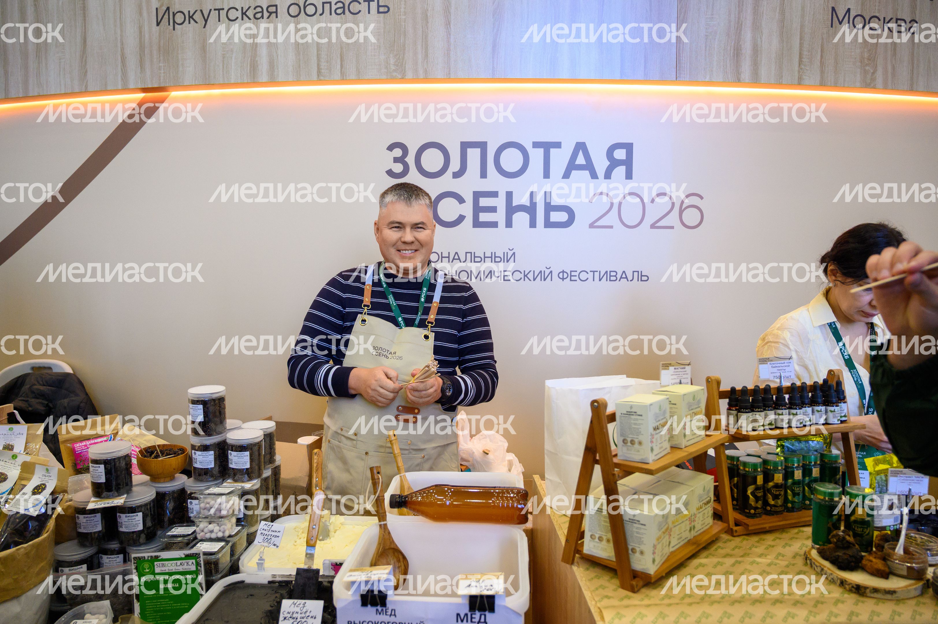 Технологии эффективного роста АПК на Российской агропромышленной выставке «Золотая осень-2026» в Москве