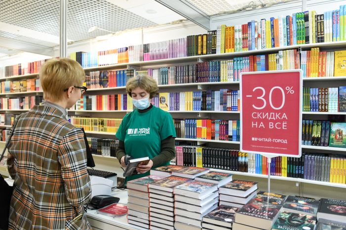 Московская международная книжная ярмарка в «Экспоцентре»