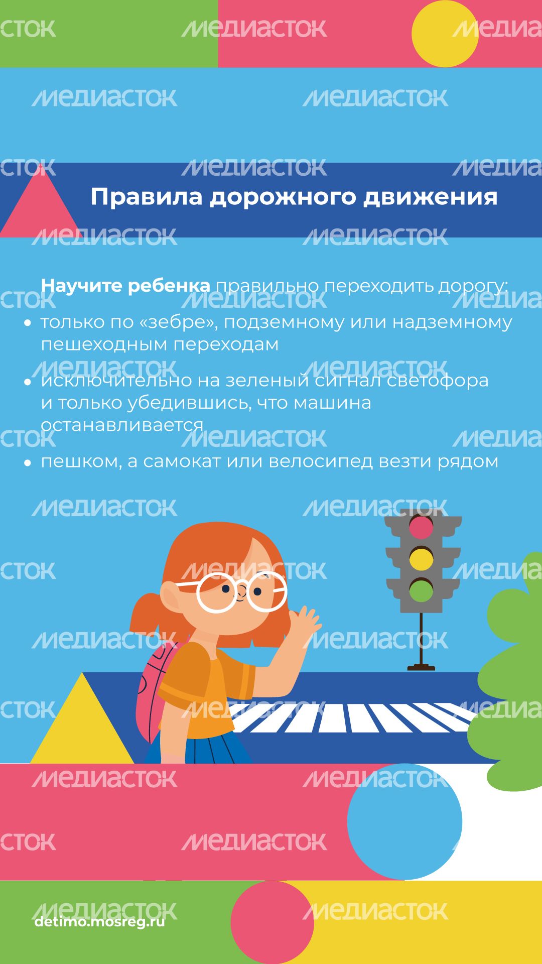 Вертикаль_1 сентября_07.jpg
