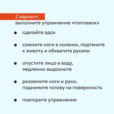 ЧП на воде